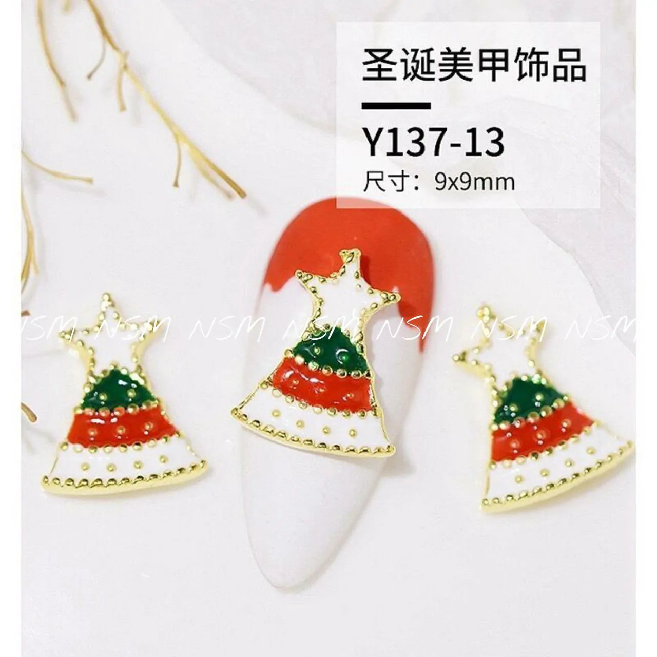 Christmas Tree Nail Charms (Set Of 2 Pcs)