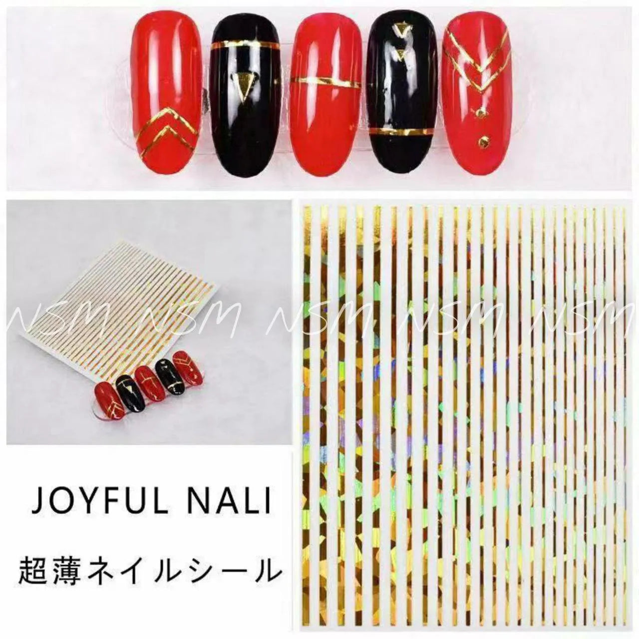 Gold And Silver Stripes Holographic Sticker Sheet