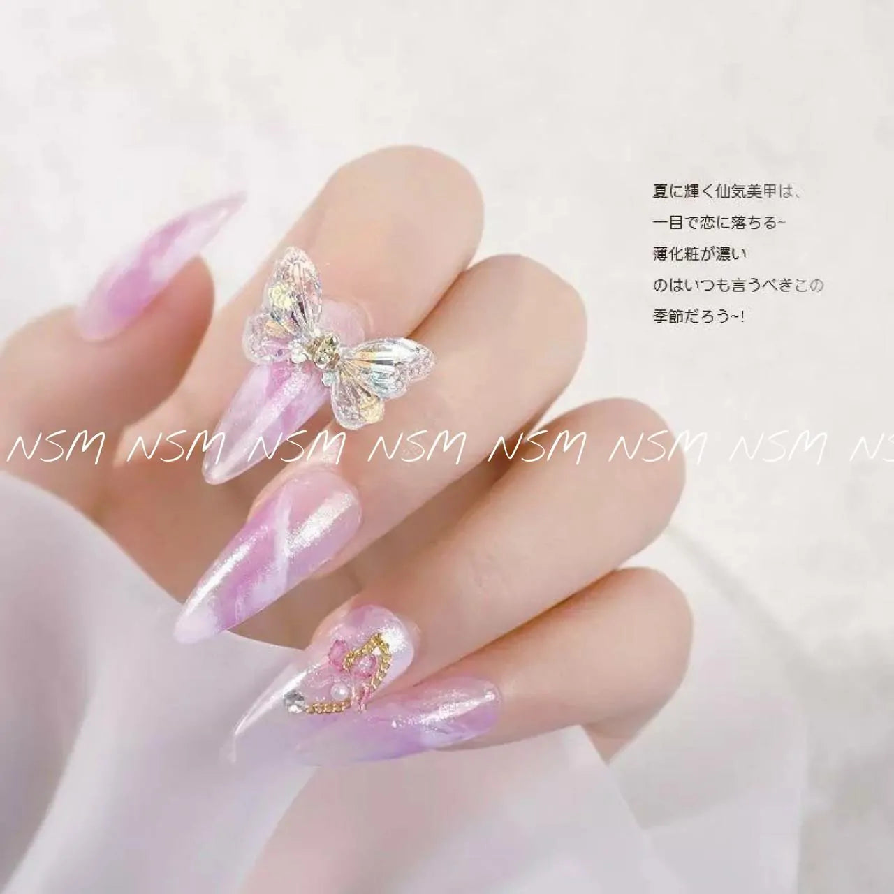 Moving Butterfly Nail Charms (Set Of 2 Pcs)